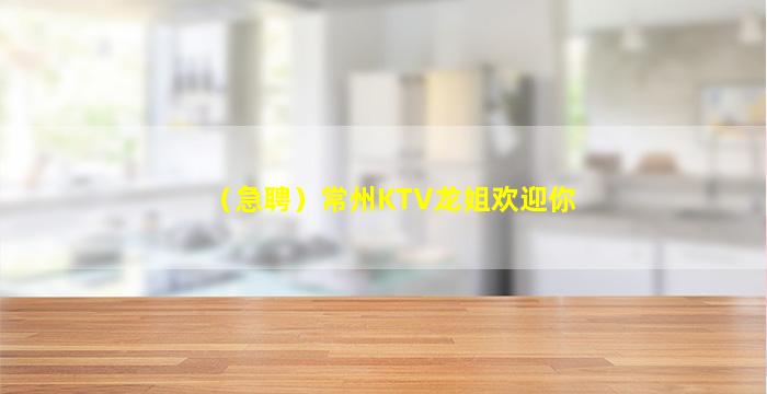杭州酒吧招聘
